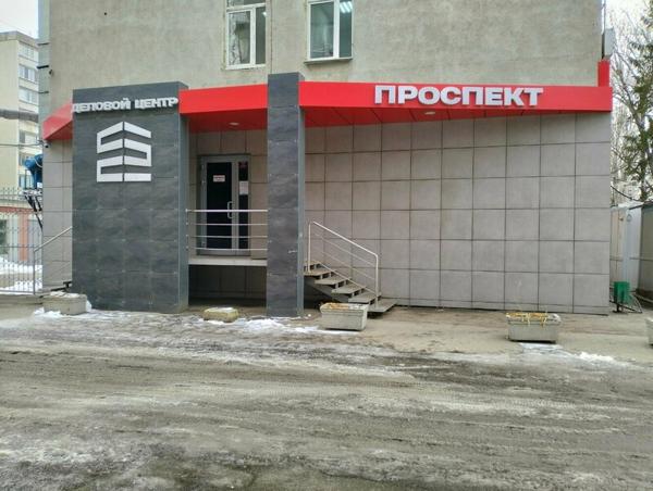 АйНео, Энгельс