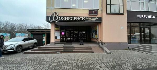 Кабинет английского языка, Фурманов