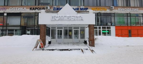 English, Фурманов