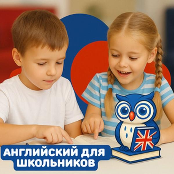 Британика, Гаврилов-Ям