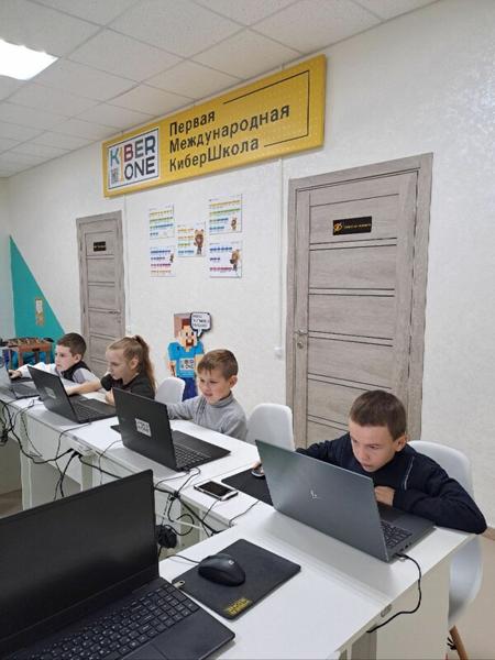 Kiberone, Георгиевск