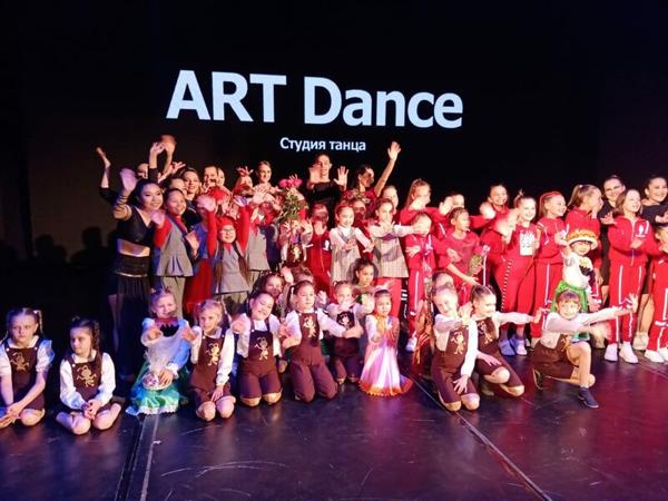 Art Dance, Горно-Алтайск