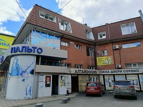 Бейкер Стрит, Горно-Алтайск