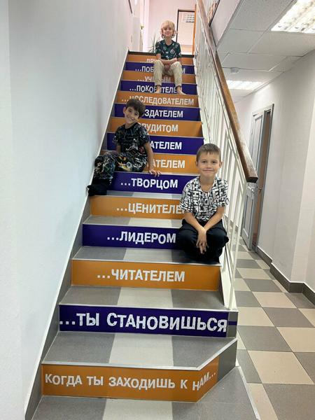 Школа ДАРиЛАД, Горячий Ключ