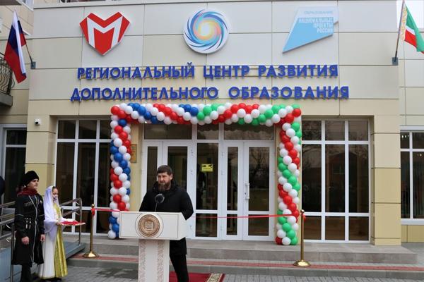 Гбноу Республиканский комплекс общего и дополнительного образования Квант, Грозный