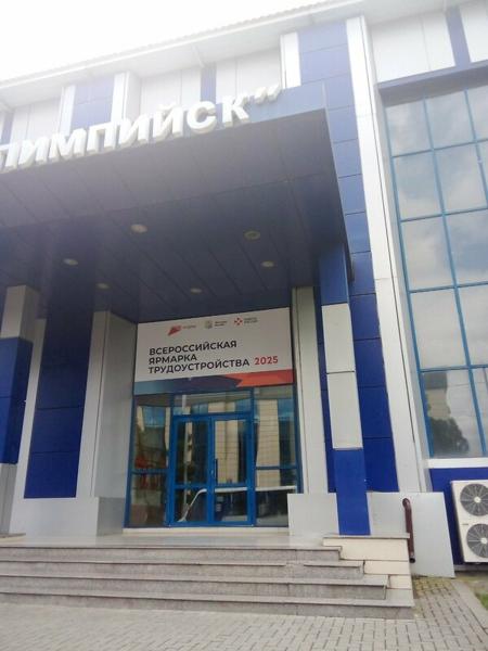 ГБУ Рсш волейбола, Грозный