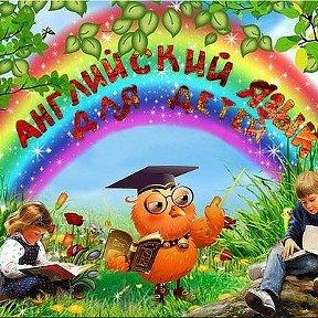 Английский центр Пчелка, Губкин