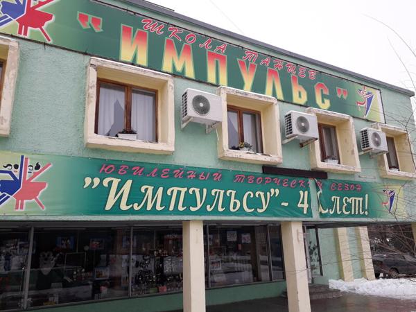 Школа, Губкин