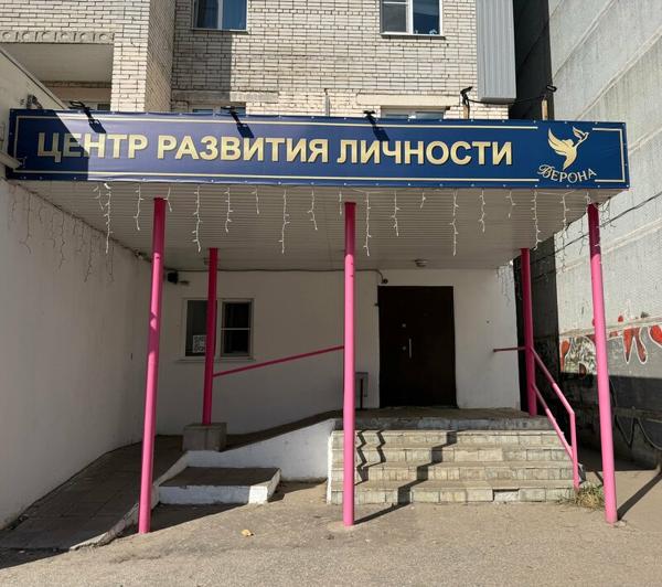 Верона, Гусь-Хрустальный