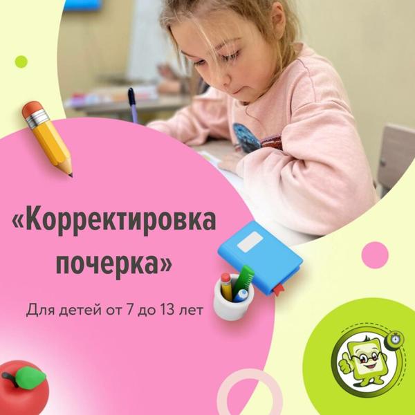 Divika, Иркутск