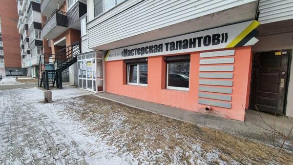 Мастерская талантов, Иркутск