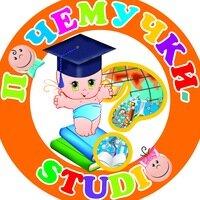 Детский клуб Почемучки-studio, Ишим