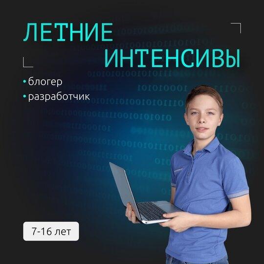 КреАЙТИв, Ишимбай