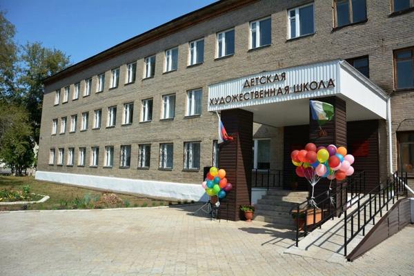 Детская художественная школа, Ишимбай