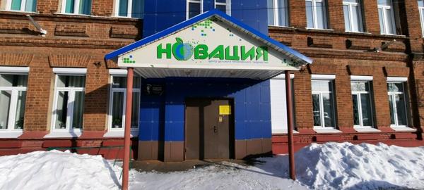 Новация, Иваново