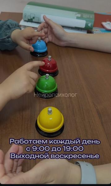 НейросеАнс, Избербаш