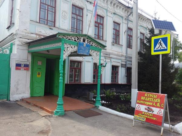 Тяжелая атлетика, Калач