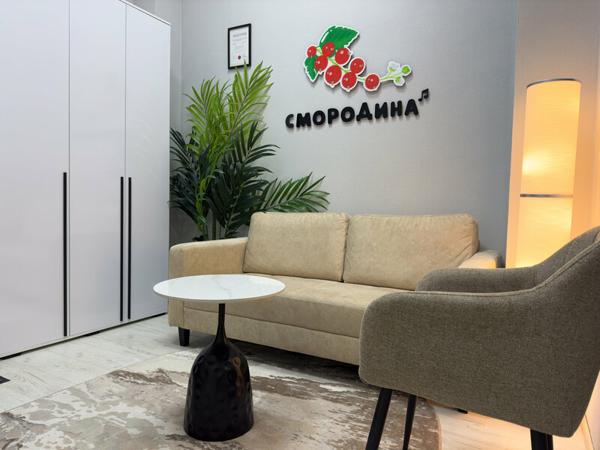 Смородина, Калининград