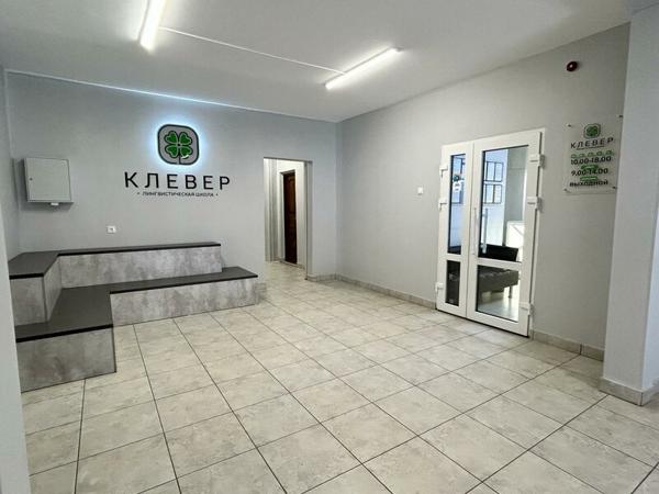 Клевер, Калтан
