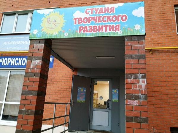 Rебячья Rеспублика, Калуга