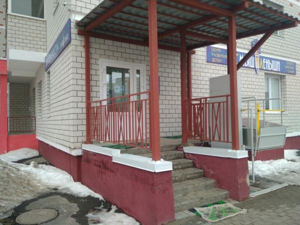 Смышлёныш, Калуга