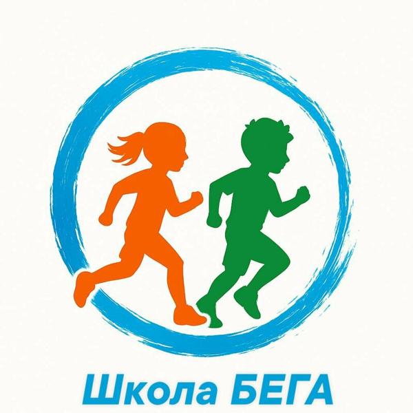 Школа Бега, Камбарка
