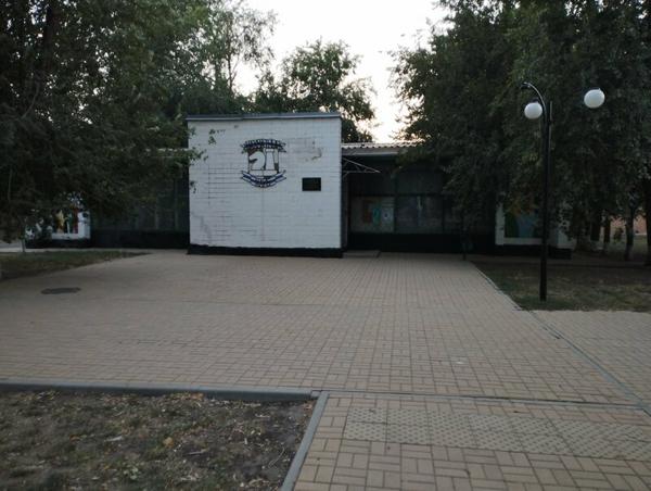 Шахматный клуб, Каменск-Шахтинский