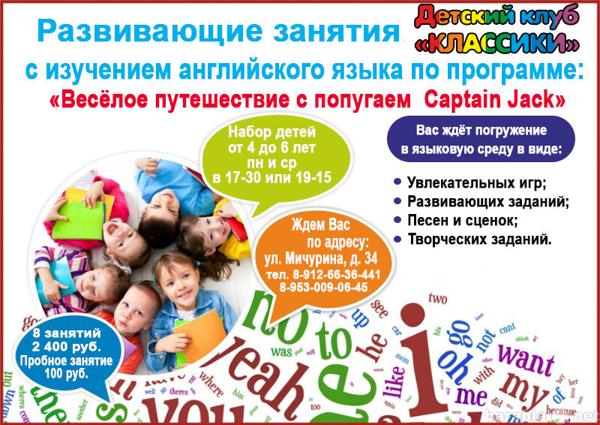 Классики, Каменск-Уральский