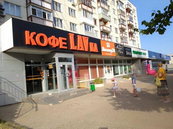 Логопед 34, Камышин