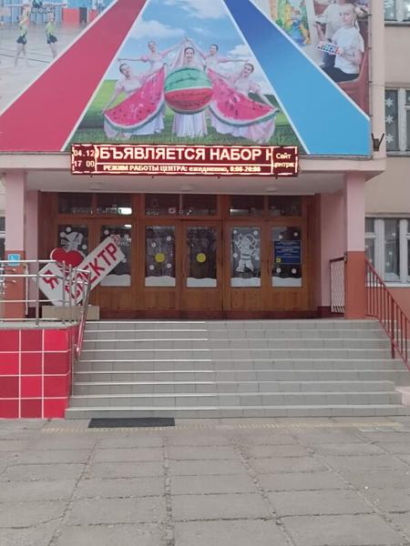 Класс скрипки, Камышин
