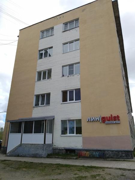 Лингвист, Кандалакша