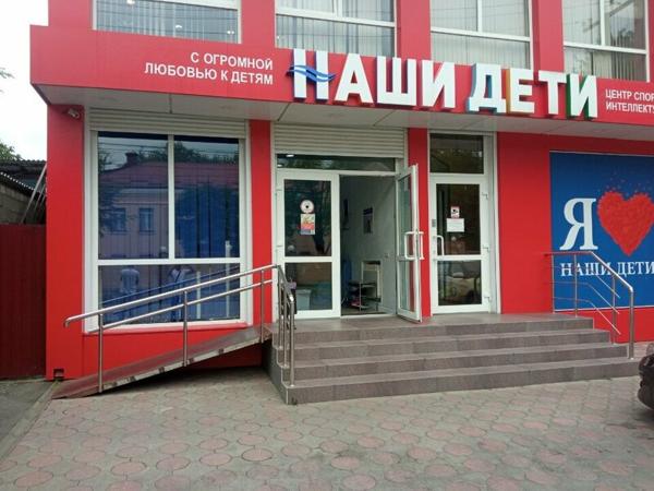 Наши дети, Карабулак