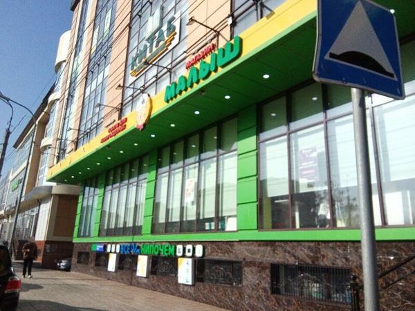 Китаб, Каспийск