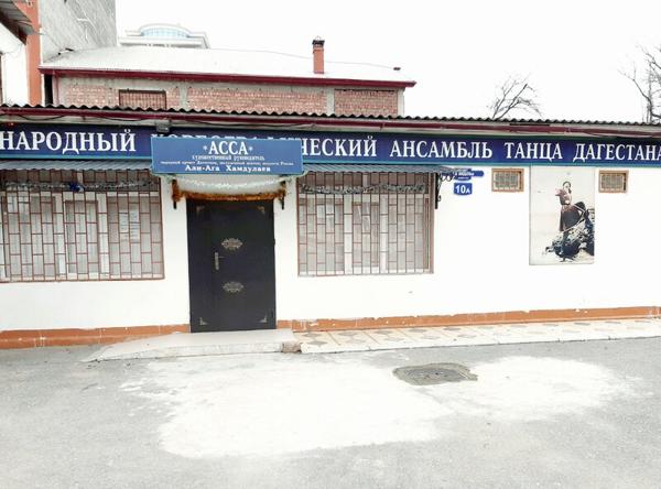 Асса, Каспийск