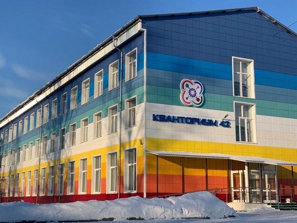 Кванториум 42, Кемерово