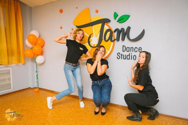 Jam Dance Studio, Кемерово