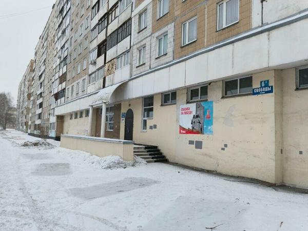 Восход, Кемерово