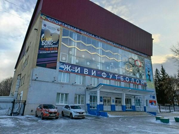 Региональный центр спортивной подготовки по боксу, Кемерово