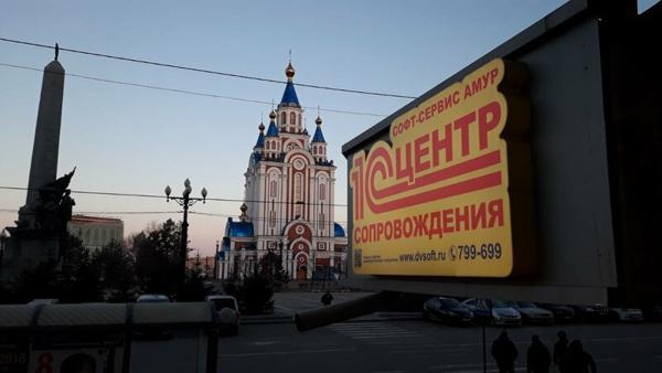 Гк Софт-Сервис Амур и Мегалит, Хабаровск