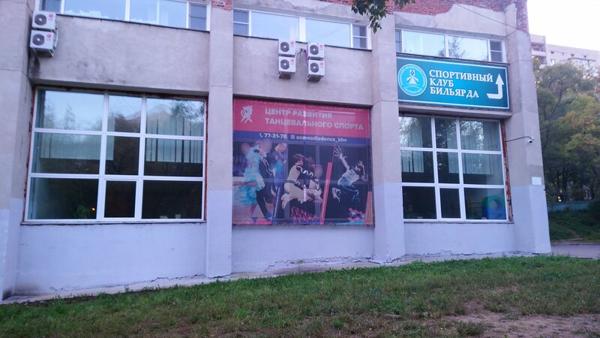 Dance nation, Хабаровск