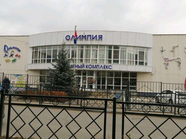 Олимпия, Хабаровск
