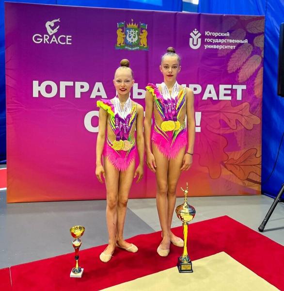 Федерация художественной гимнастики, Ханты-Мансийск