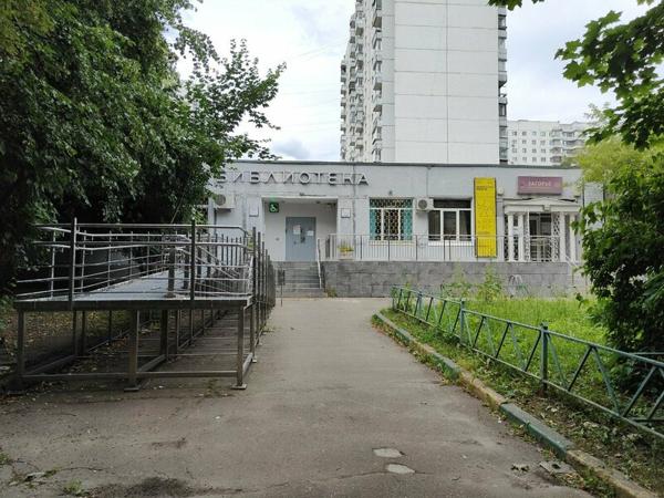 Шахматное королевство, Химки