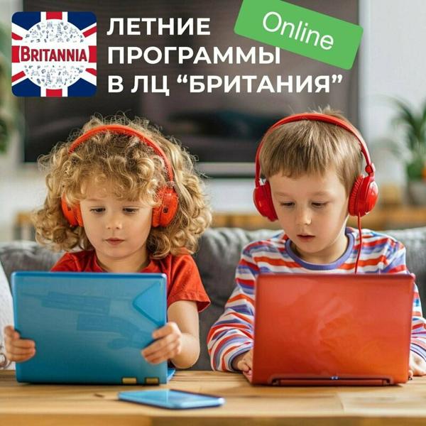 Академия языков, Химки