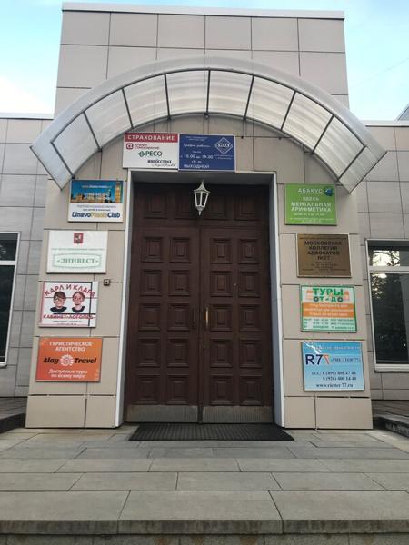 ЛингвоМания клуб, Химки