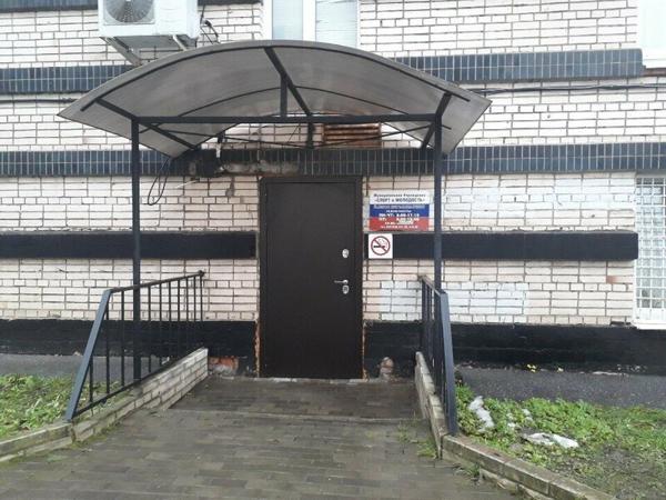 Спорт и молодость, Кириши