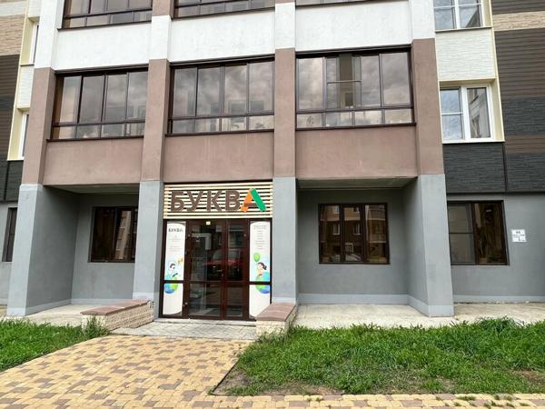 Буква, Киров