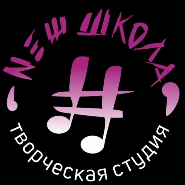 NewШкола, Кирово-Чепецк