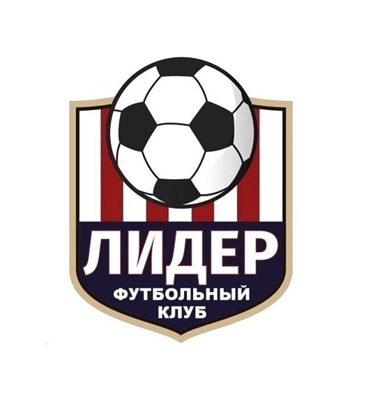 Лидер, Кировск