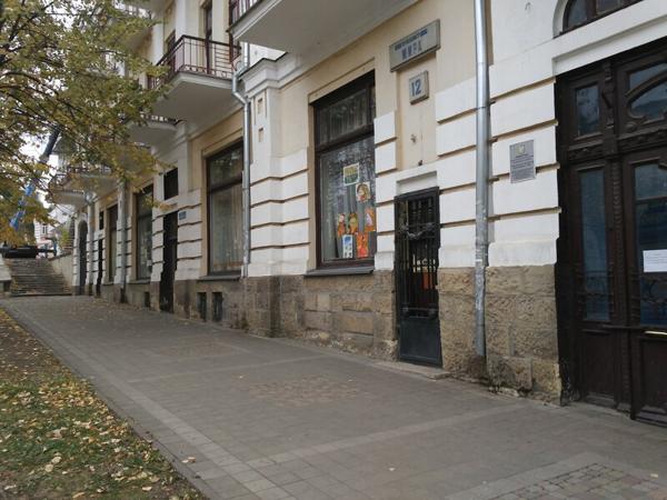 Академия талантов, Кисловодск